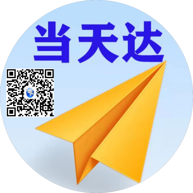 青浦空运惠州梅州