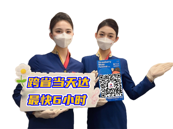 青浦空运郑州机场